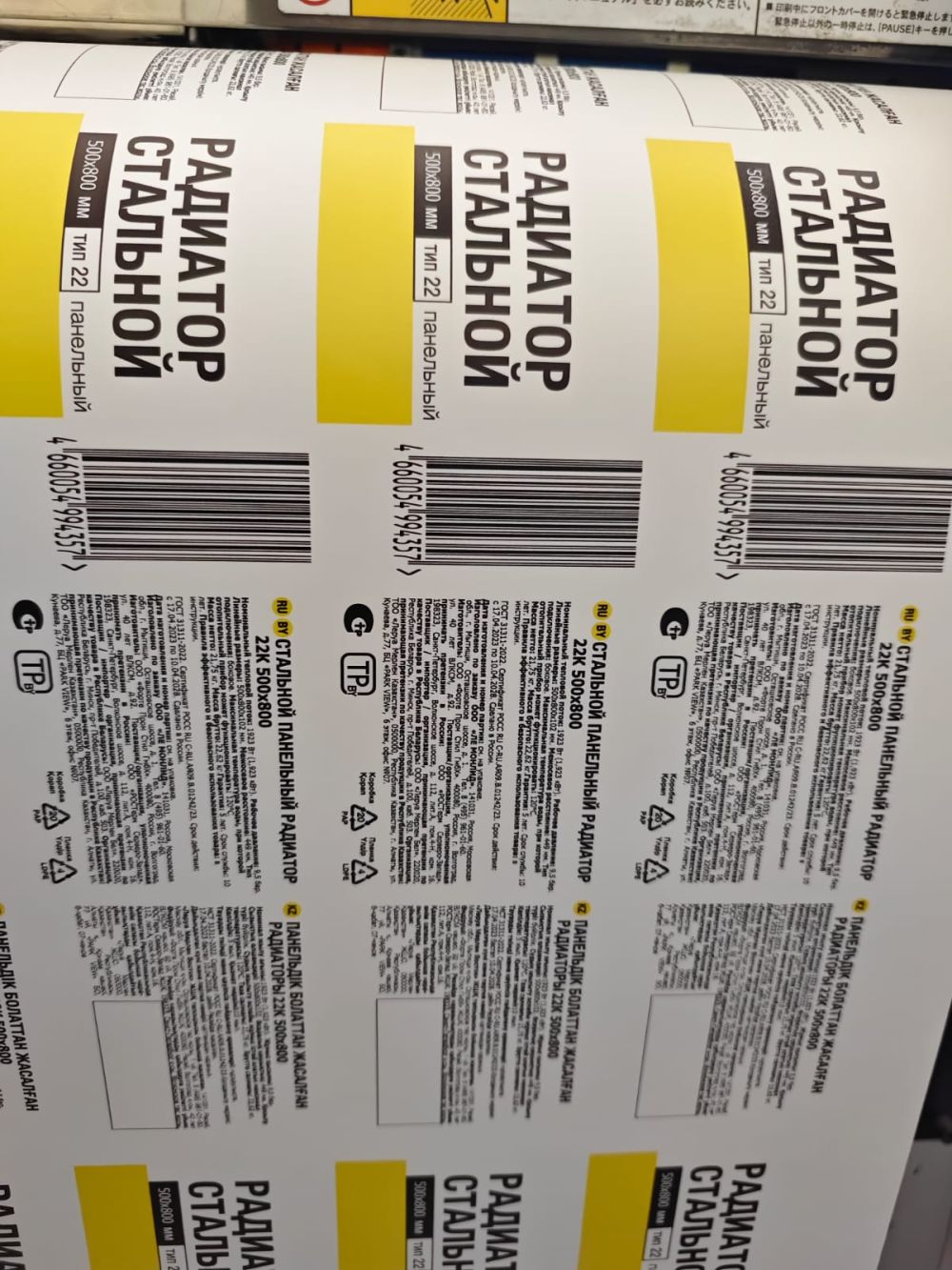 Наши работы